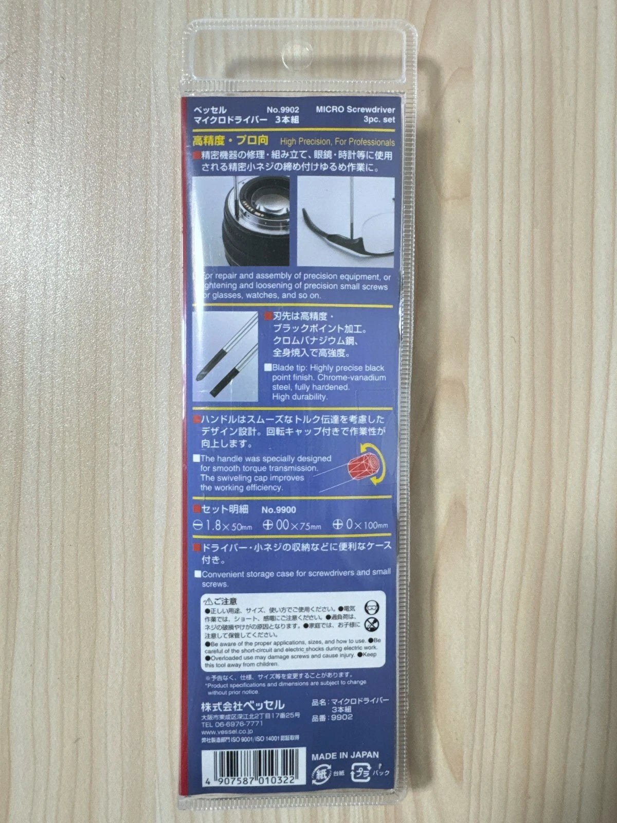 VESSEL 125610 9902 Precision Screwdriver Set NO.9902 New