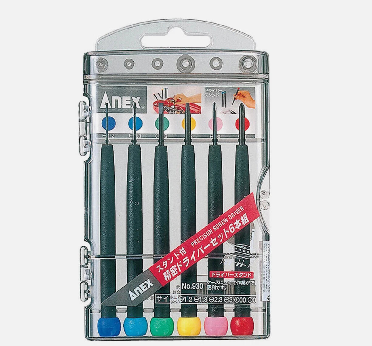 JIS Precision Screwdrivers for JAPANESE Cameras & Lenses Repair ANEX