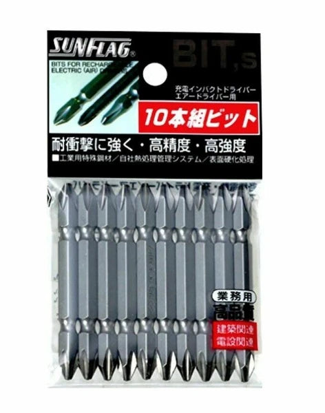 SUNFLAG 1/4" SHANK BIT SET 10 PIECES (PH1x65mm) ASV-1065M-1-65