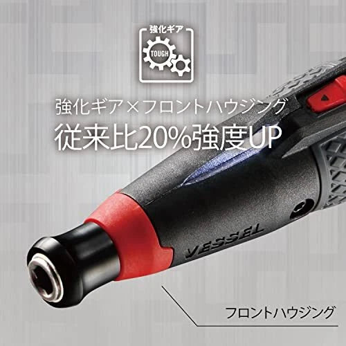 VESSEL Electric Ball Grip Screwdriver Plus 3-Stage with 1 Bit 220USB-P1