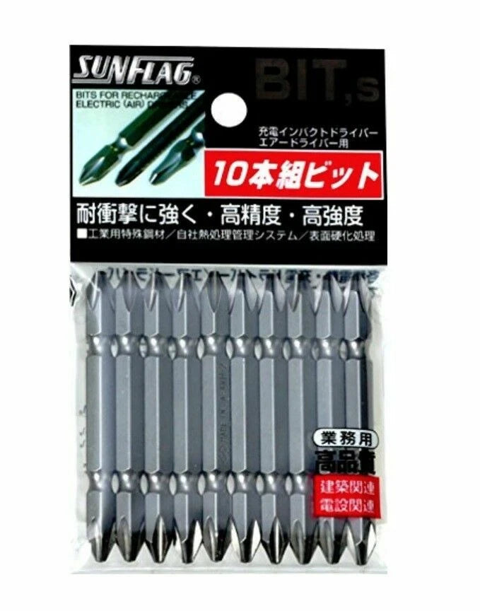 SUNFLAG 1/4" SHANK BIT SET 10 PIECES (PH1x65mm) ASV-1065M-1-65