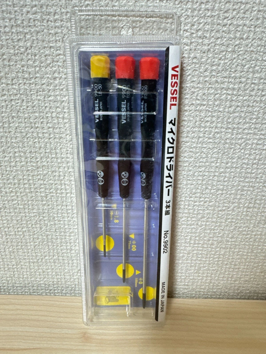 VESSEL 125610 9902 Precision Screwdriver Set NO.9902 New