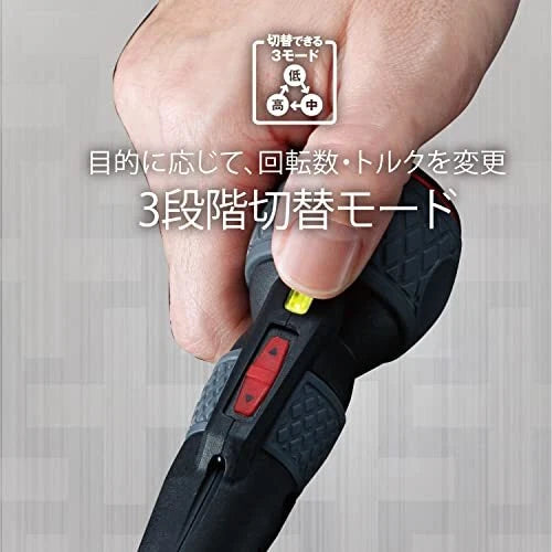 VESSEL Electric Ball Grip Screwdriver Plus 3-Stage with 1 Bit 220USB-P1