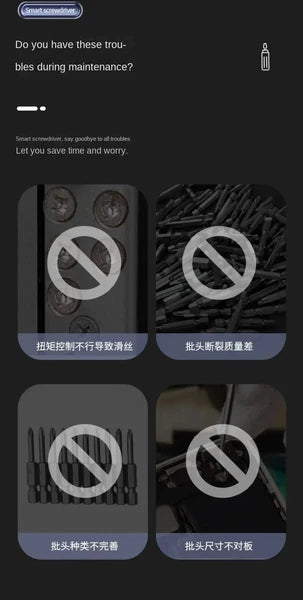 Automatic Screwdriver Set/Inteligent Power Off Brake Electric Screwdriver Set